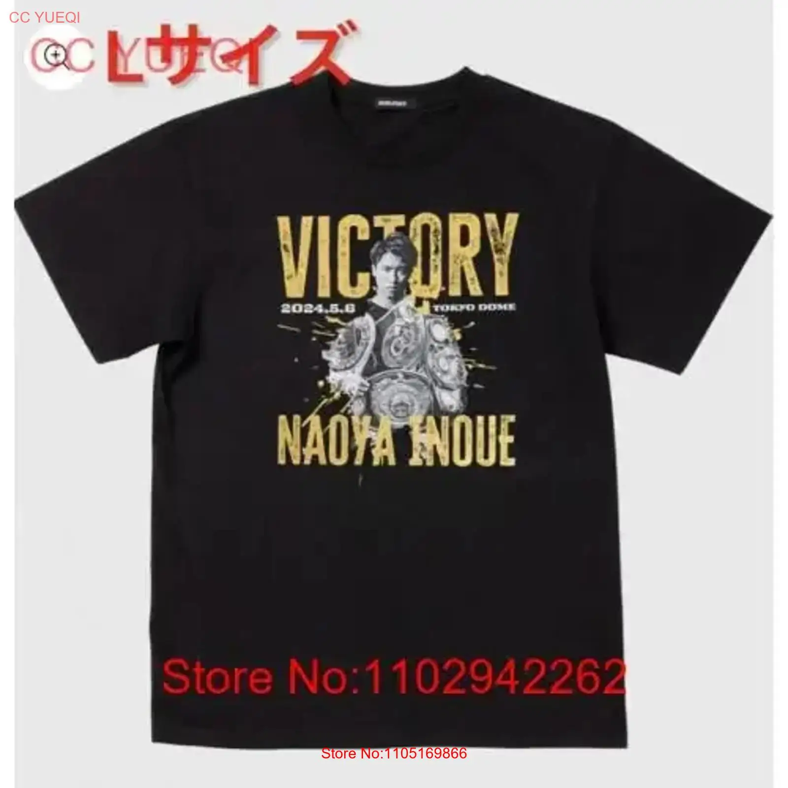 Streetwear Brand Tees - Nowa, nieotwierana koszulka pamiątkowa Naoya Inoue